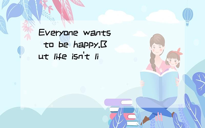 Everyone wants to be happy.But life isn't li