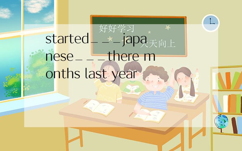 started___japanese___there months last year