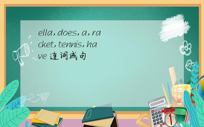 ella,does,a,racket,tennis,have 连词成句