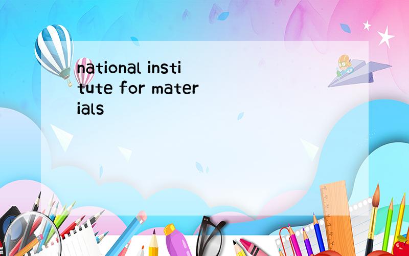 national institute for materials