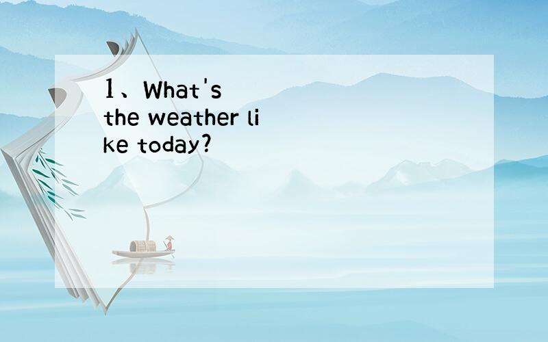 1、What's the weather like today？