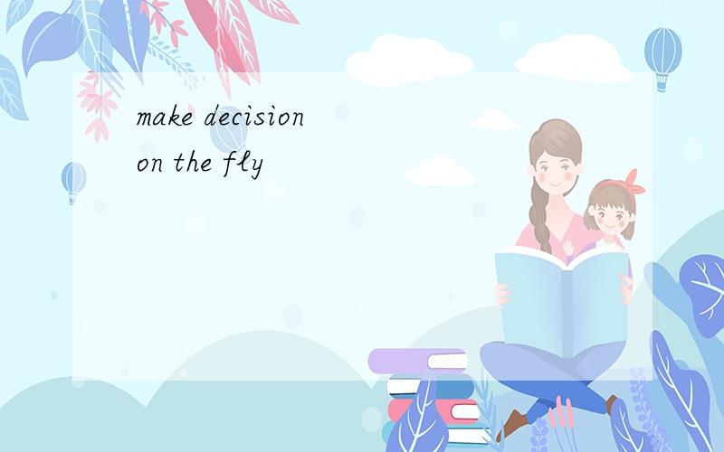 make decision on the fly