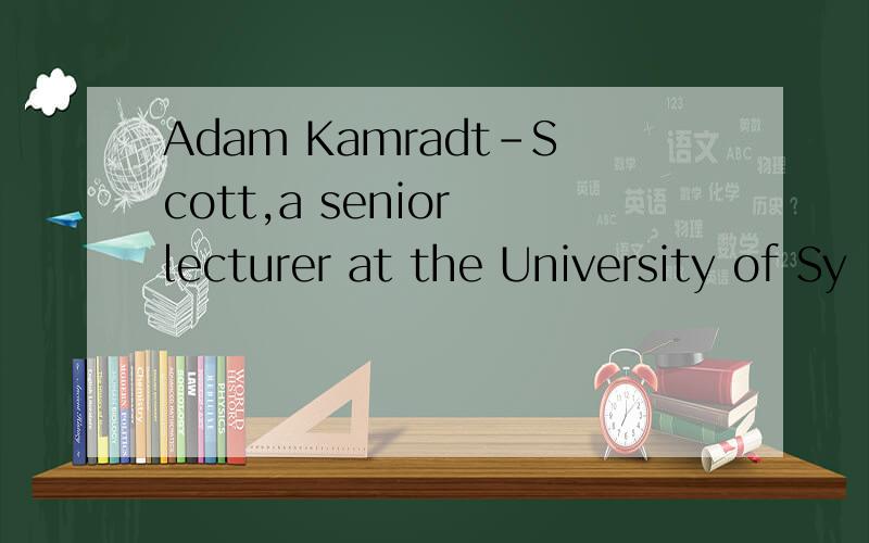 Adam Kamradt-Scott,a senior lecturer at the University of Sy