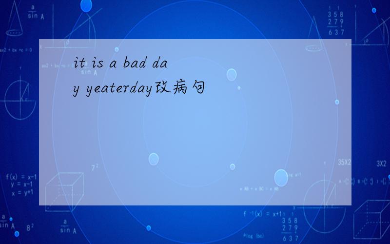 it is a bad day yeaterday改病句