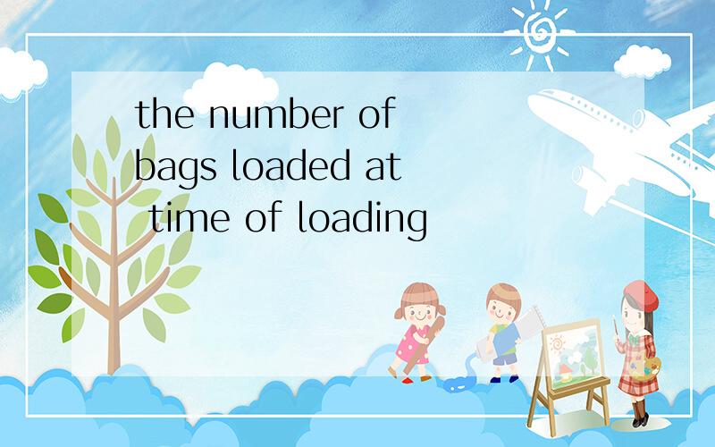 the number of bags loaded at time of loading