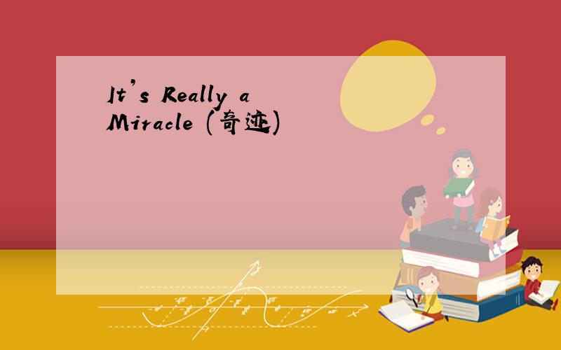 It’s Really a Miracle (奇迹)