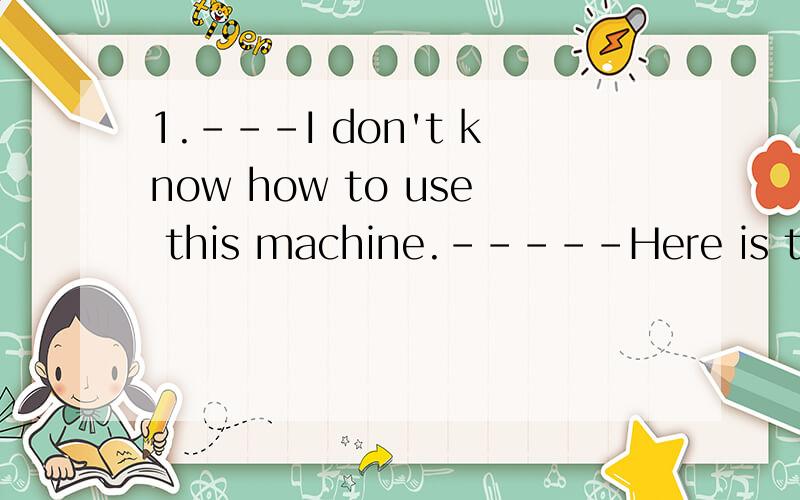 1.---I don't know how to use this machine.-----Here is the (