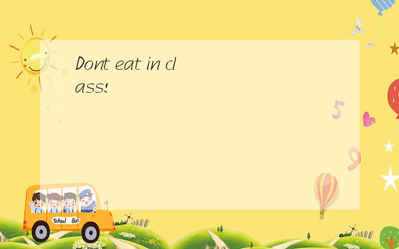 Dont eat in class!