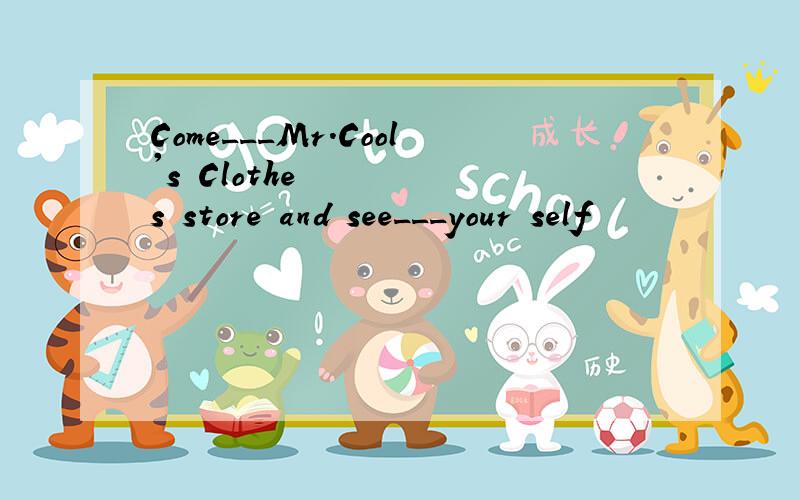 Come___Mr.Cool's Clothes store and see___your self