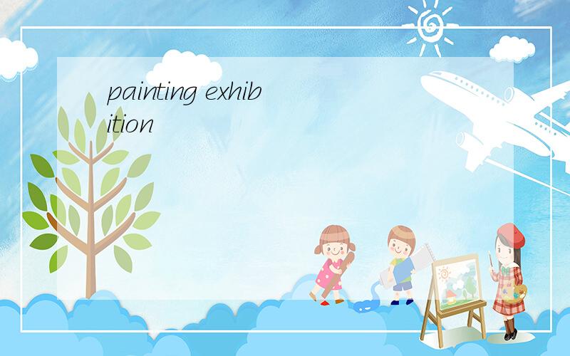 painting exhibition