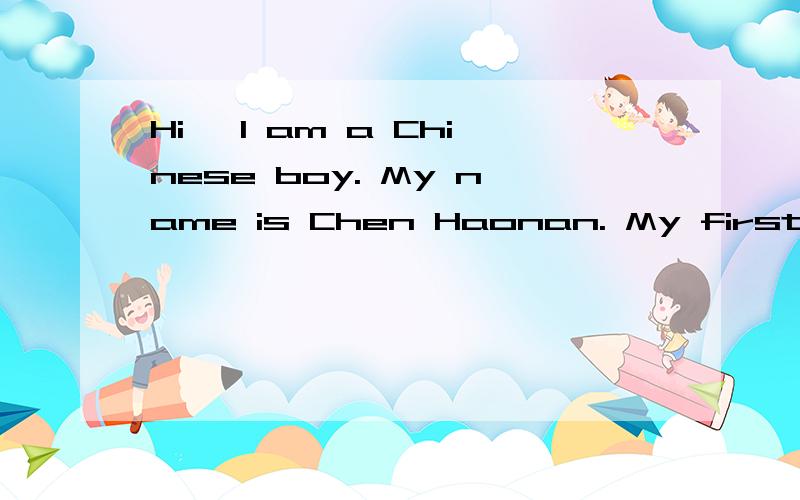 Hi, I am a Chinese boy. My name is Chen Haonan. My first nam