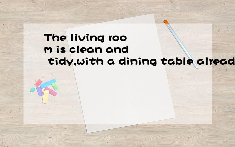 The living room is clean and tidy,with a dining table alread