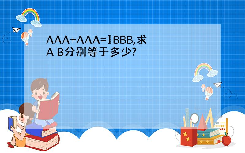 AAA+AAA=1BBB,求A B分别等于多少?