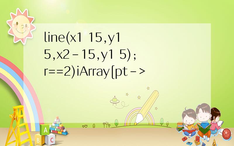 line(x1 15,y1 5,x2-15,y1 5);r==2)iArray[pt->