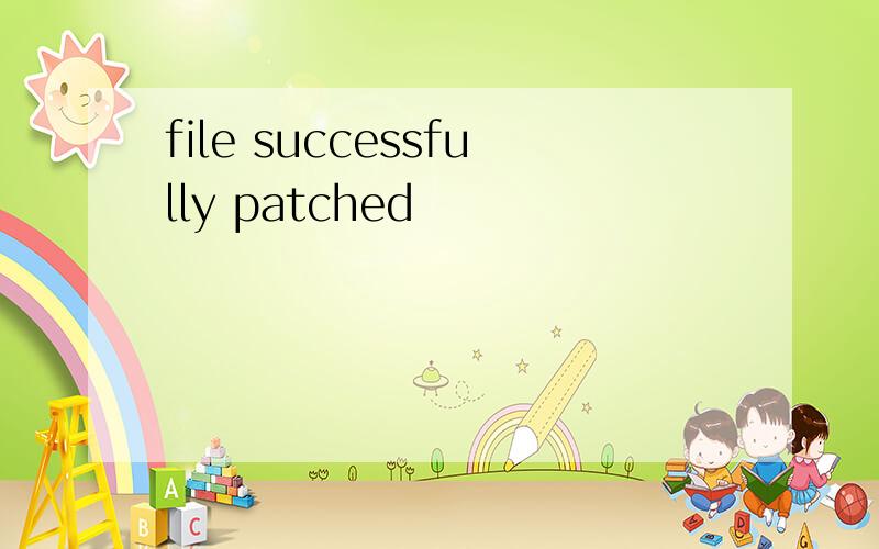 file successfully patched