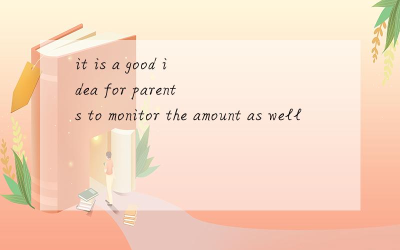 it is a good idea for parents to monitor the amount as well