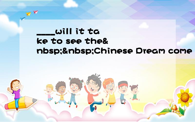 ____will it take to see the  Chinese Dream come tr