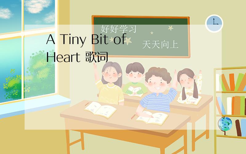 A Tiny Bit of Heart 歌词