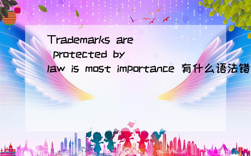 Trademarks are protected by law is most importance 有什么语法错误