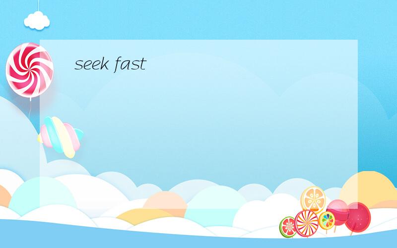 seek fast