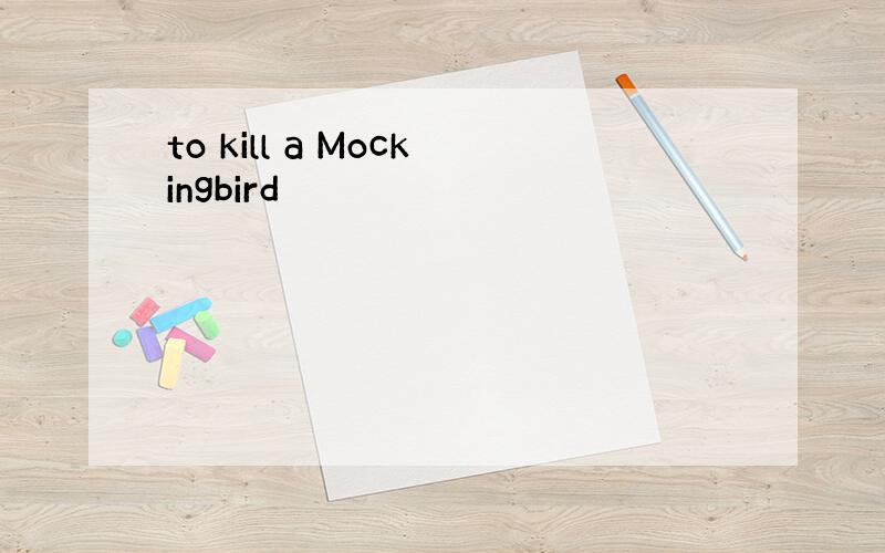 to kill a Mockingbird