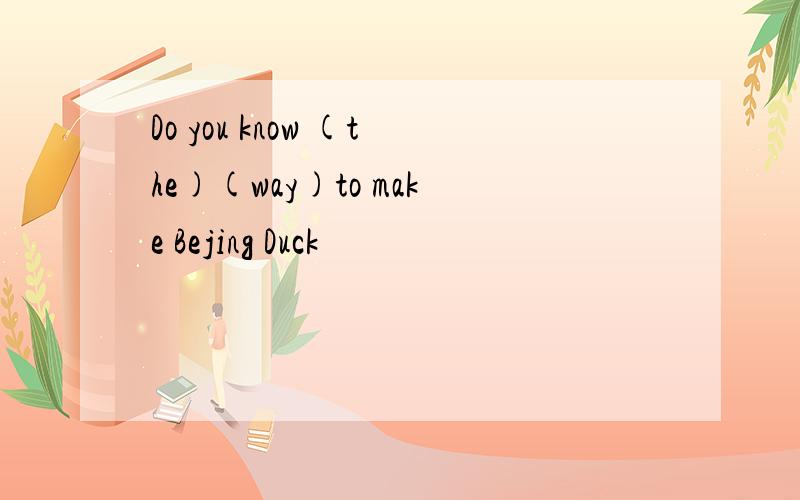 Do you know (the)(way)to make Bejing Duck