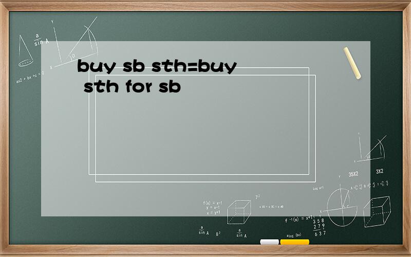 buy sb sth=buy sth for sb