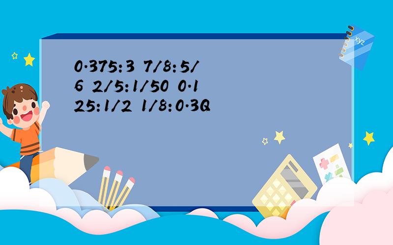 0.375:3 7/8:5/6 2/5:1/50 0.125:1/2 1/8:0.3Q