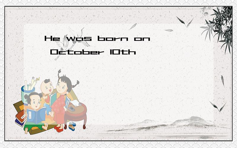 He was born on October 10th