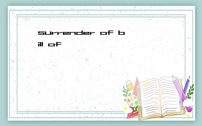 surrender of bill of