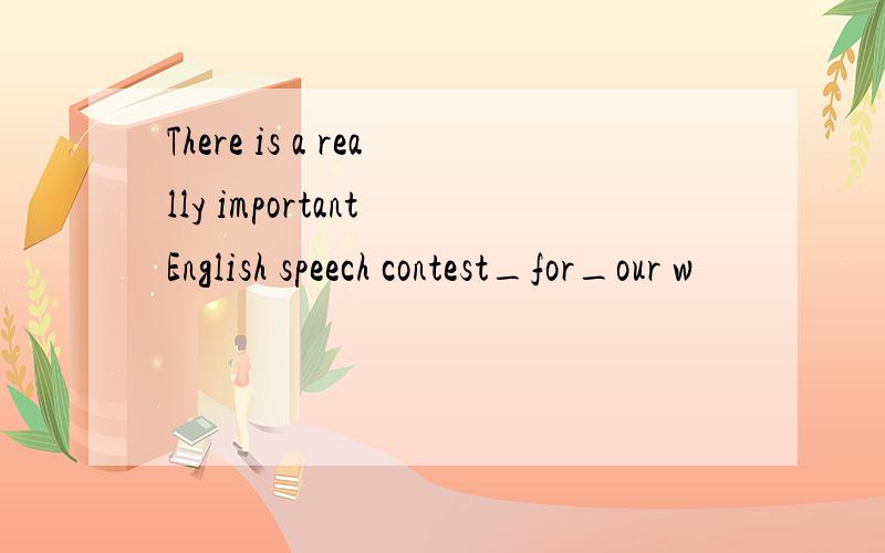 There is a really important English speech contest_for_our w