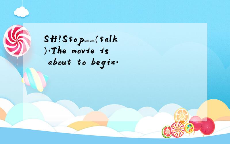 SH!Stop＿＿（talk）.The movie is about to begin.