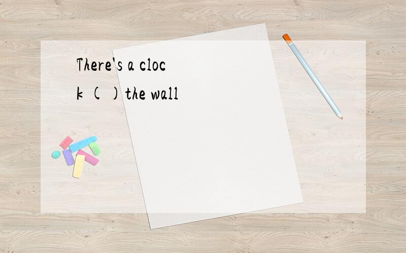 There's a clock ()the wall