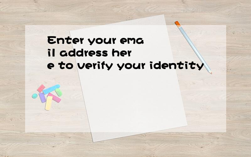 Enter your email address here to verify your identity