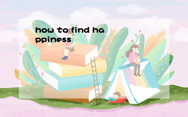 how to find happiness