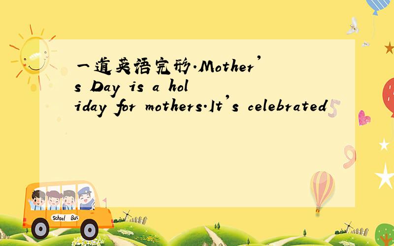 一道英语完形.Mother's Day is a holiday for mothers.It's celebrated