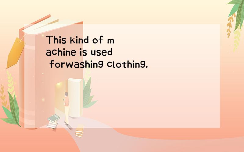 This kind of machine is used forwashing clothing.