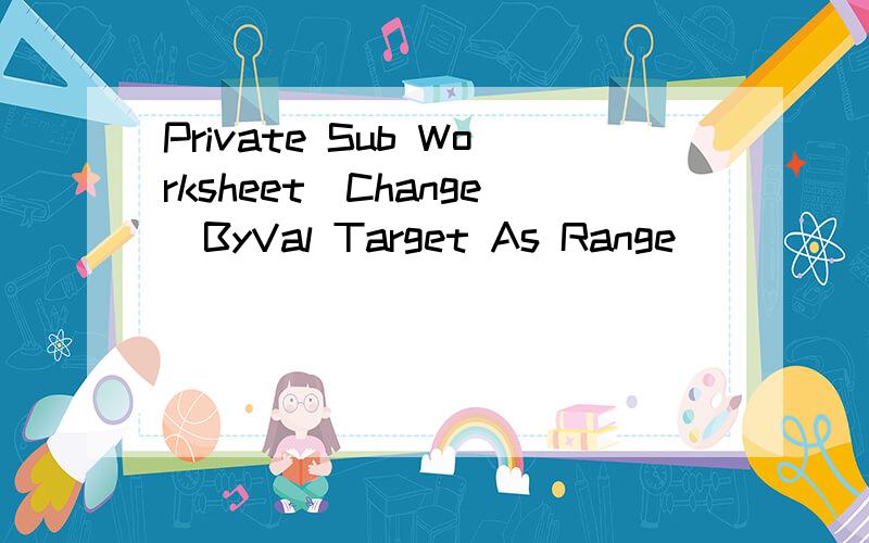 Private Sub Worksheet_Change(ByVal Target As Range)