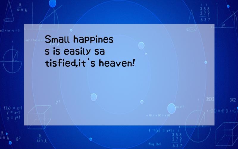 Small happiness is easily satisfied,it's heaven!