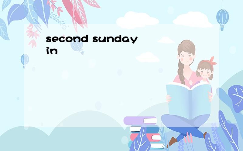 second sunday in