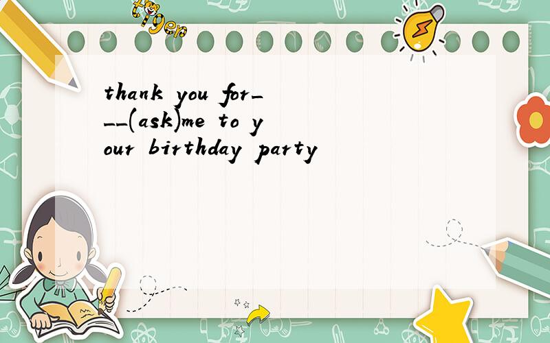 thank you for___(ask)me to your birthday party