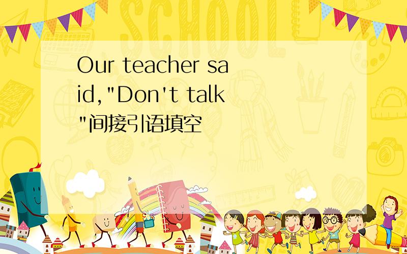 Our teacher said,