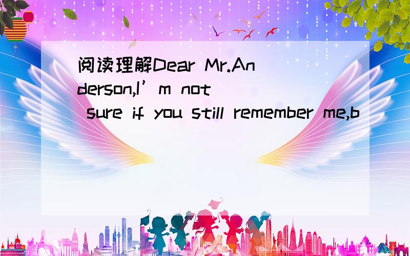 阅读理解Dear Mr.Anderson,I’m not sure if you still remember me,b