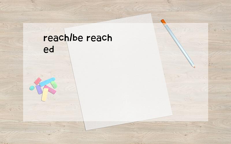 reach/be reached