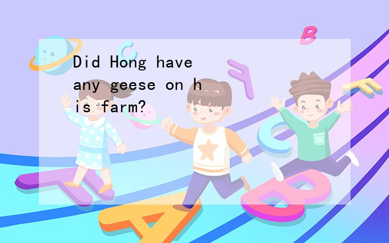 Did Hong have any geese on his farm?