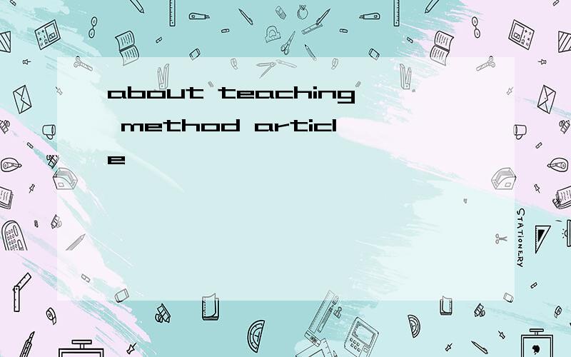 about teaching method article