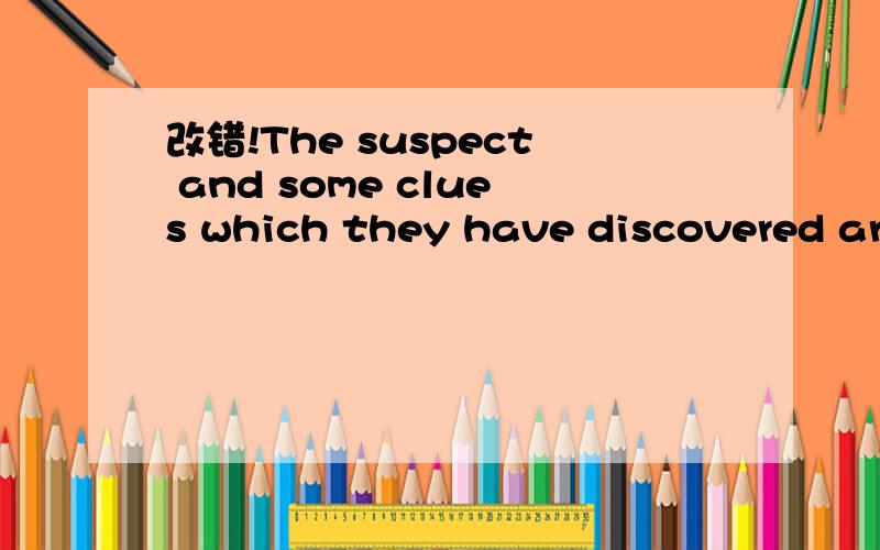 改错!The suspect and some clues which they have discovered are