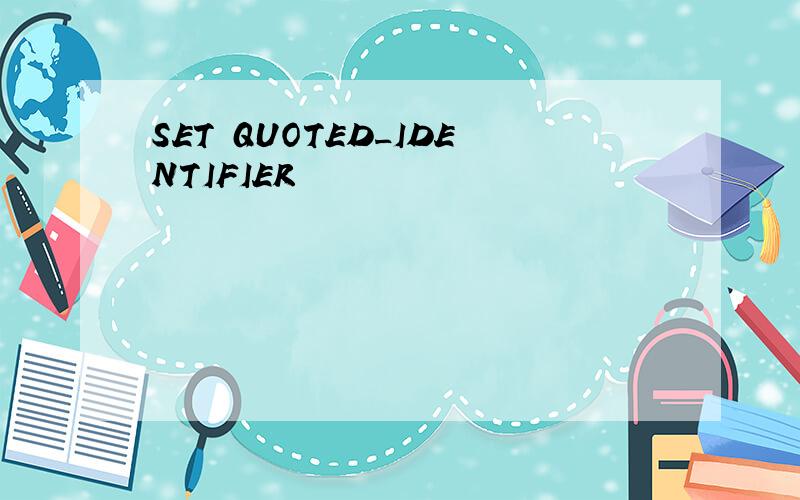 SET QUOTED_IDENTIFIER