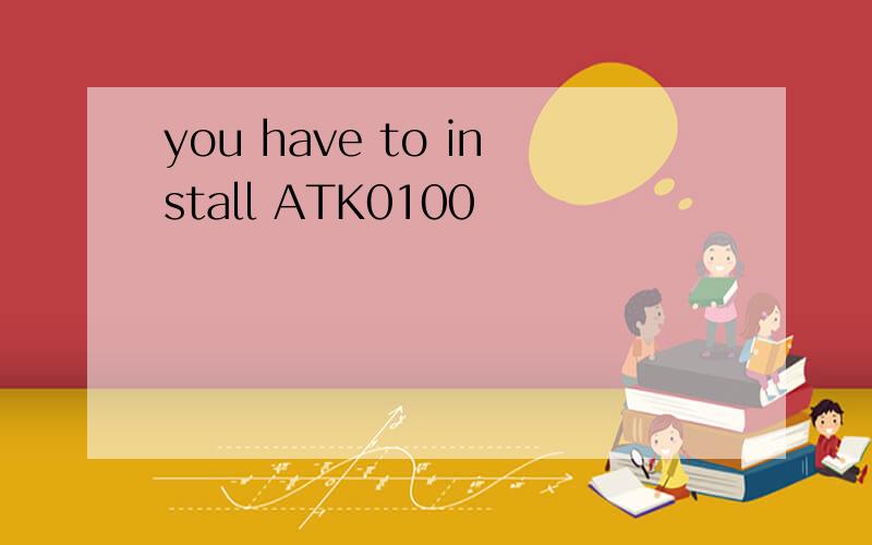 you have to install ATK0100