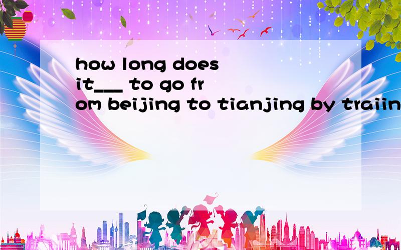 how long does it___ to go from beijing to tianjing by traiin